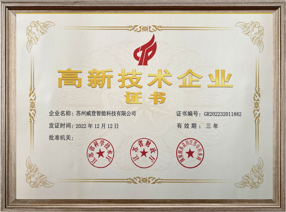 金属零件制造商认证1