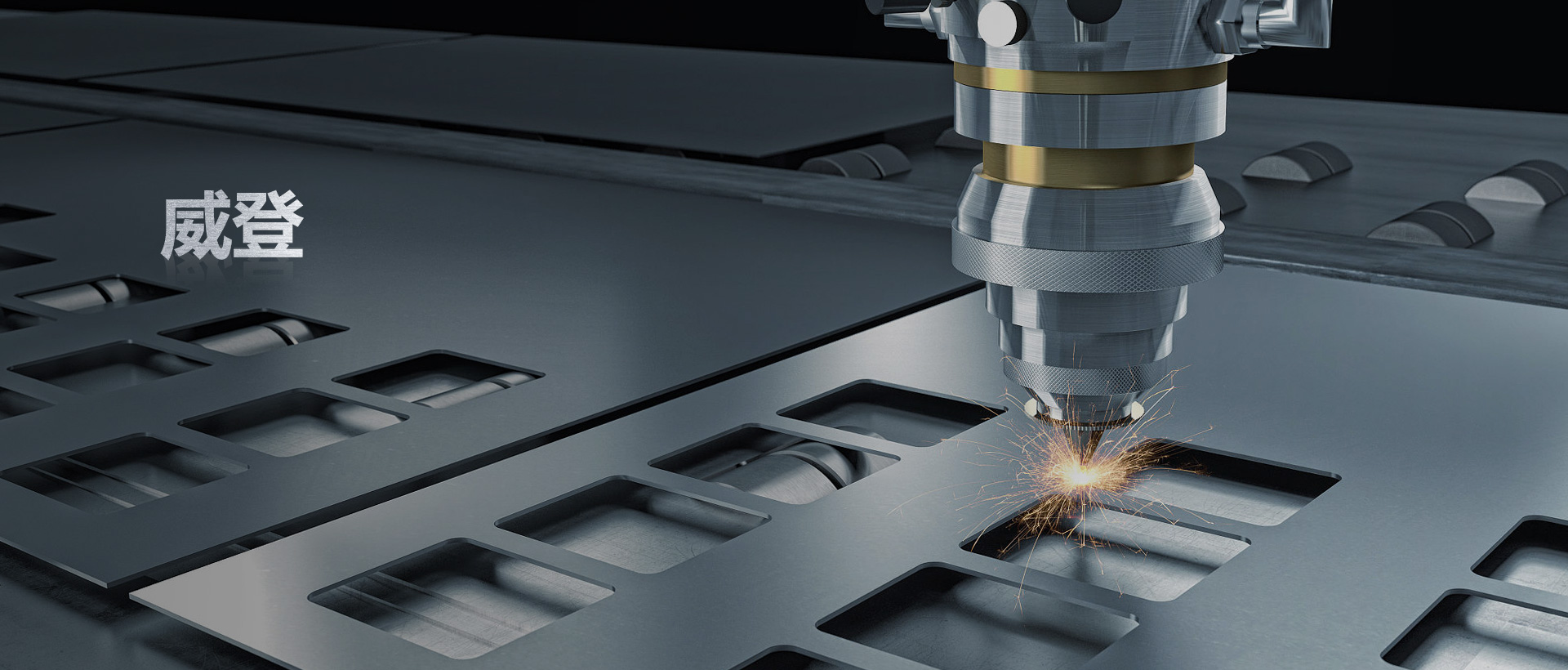 Laser Cutting Sheet Metal Part
