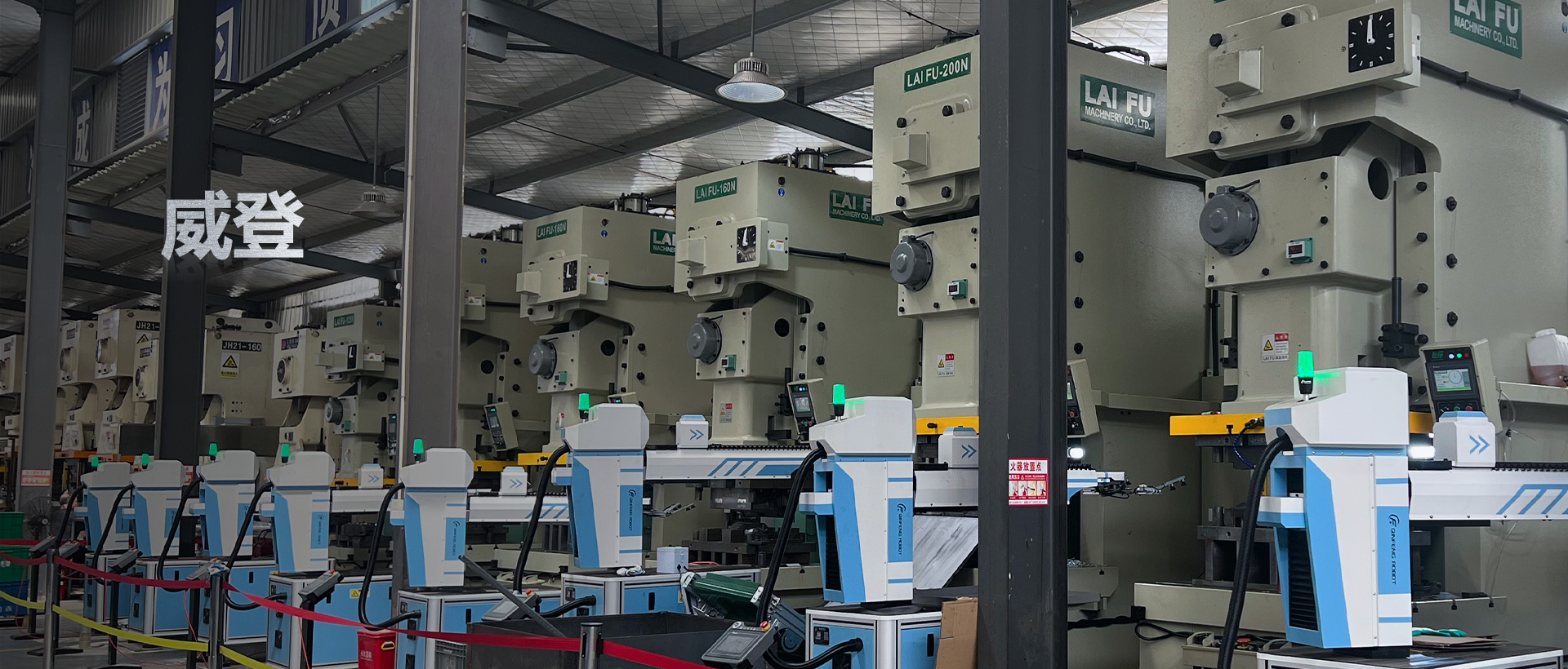 Precision Stamped Metal Parts